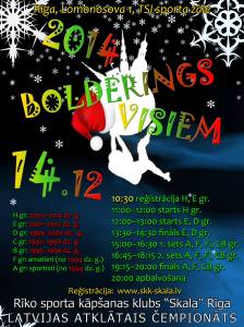 10498555_879372542093856_6687136096010815091_o